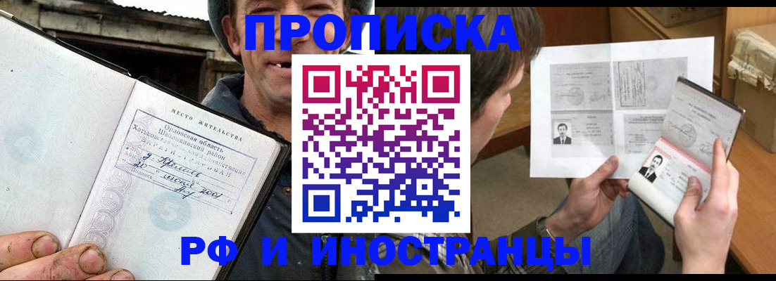 прописка паспорт в Сортавале