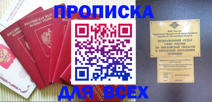 регистрация для школы в Сортавале