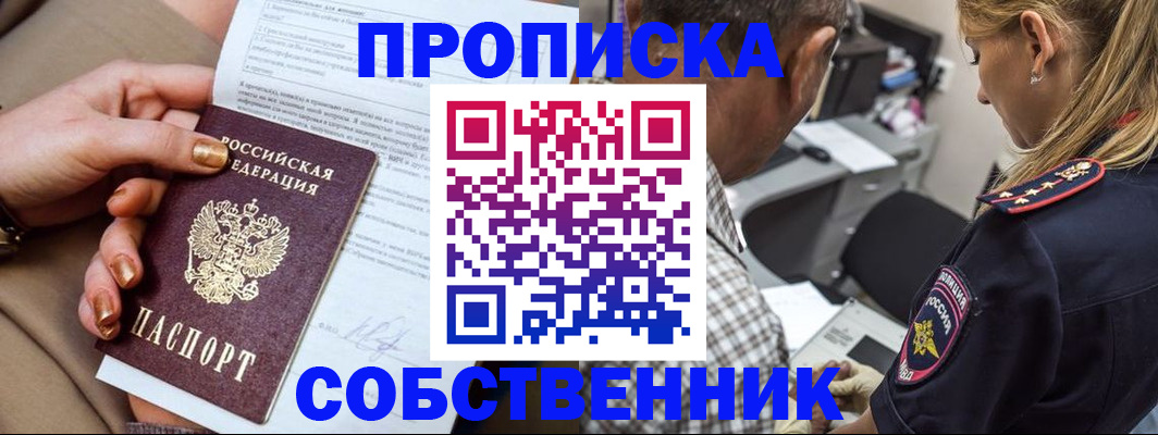 миграционный учет в Сортавале