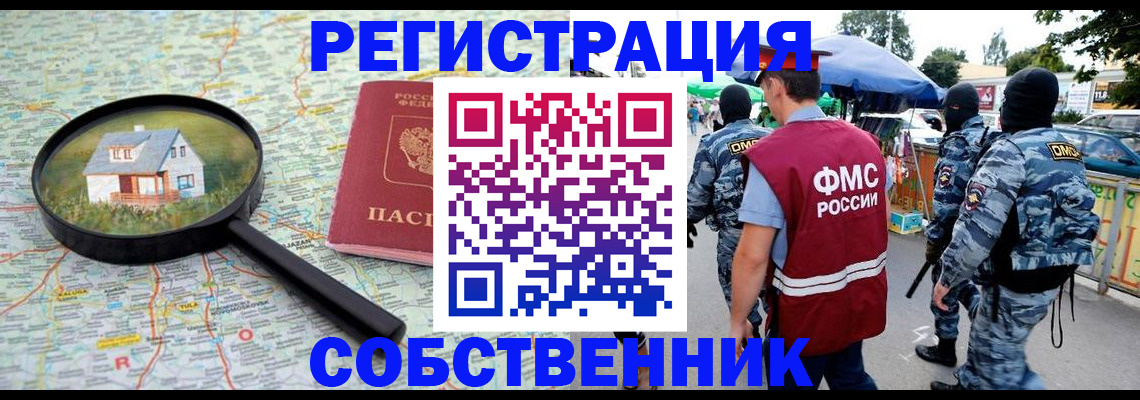 прописка регистрация в Сортавале