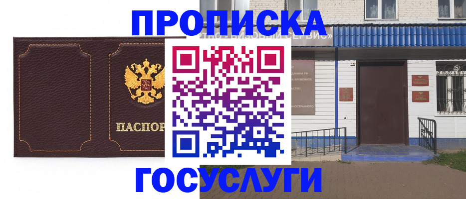 регистрация для дет. сада в Сортавале